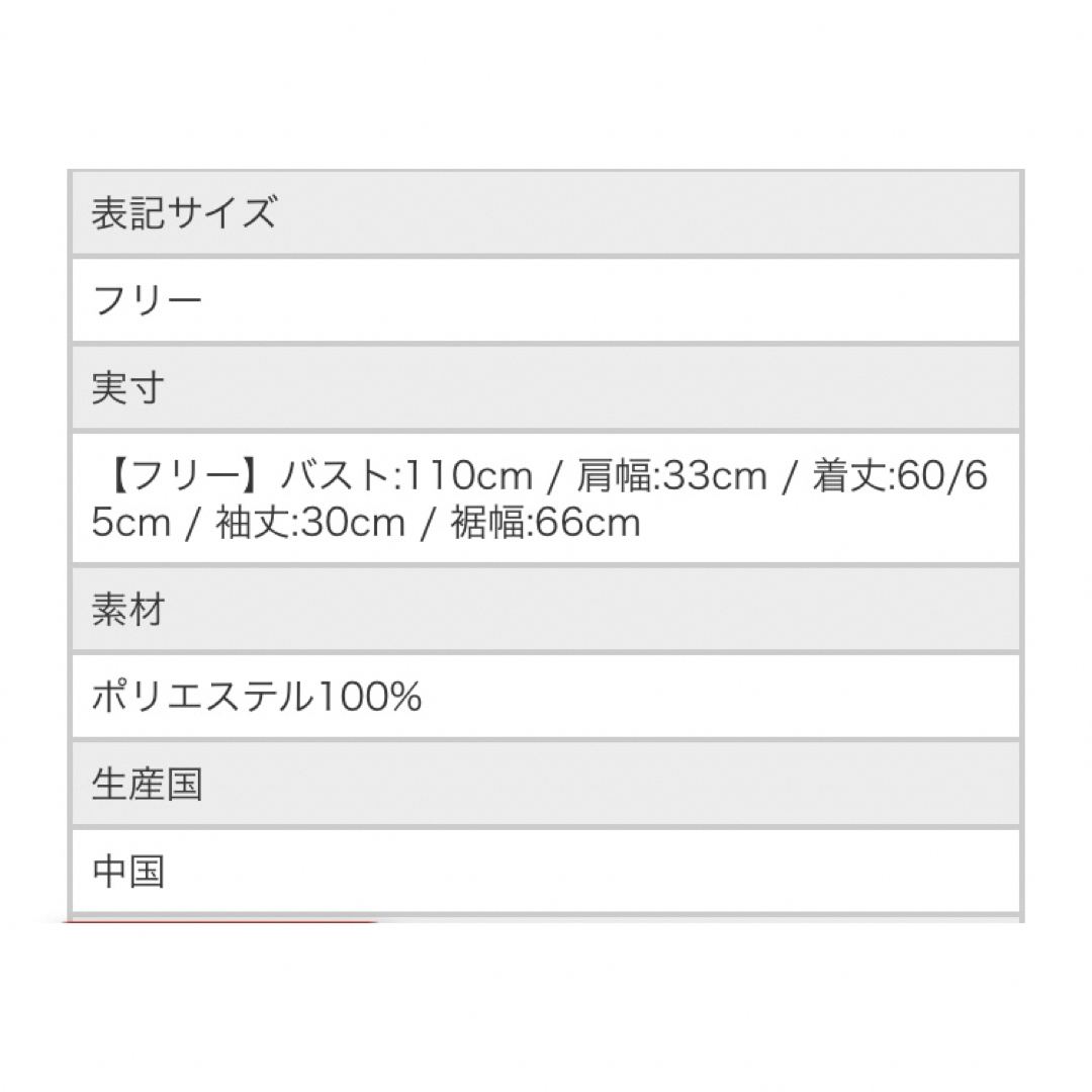 【着用1回】裾フリル ペプラム ブラウス ピンク レディースのトップス(シャツ/ブラウス(半袖/袖なし))の商品写真