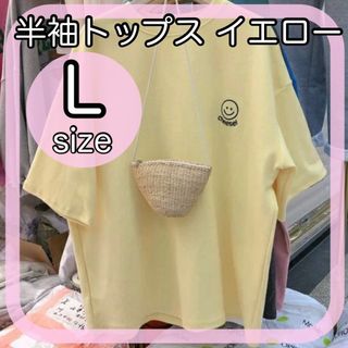 体型カバー♬イエロー半袖トップス ビックシルエット Lサイズ(Tシャツ(半袖/袖なし))