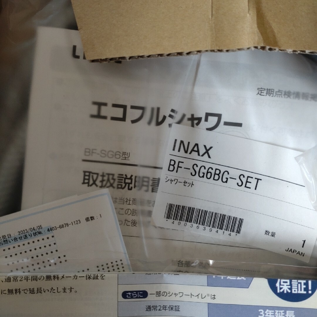 最新型 2023年製 アムウェイ 白 インダクションレンジ Amway @ 最新型 2023年製 アムウェイ 白 インダクションレンジ Amway @
