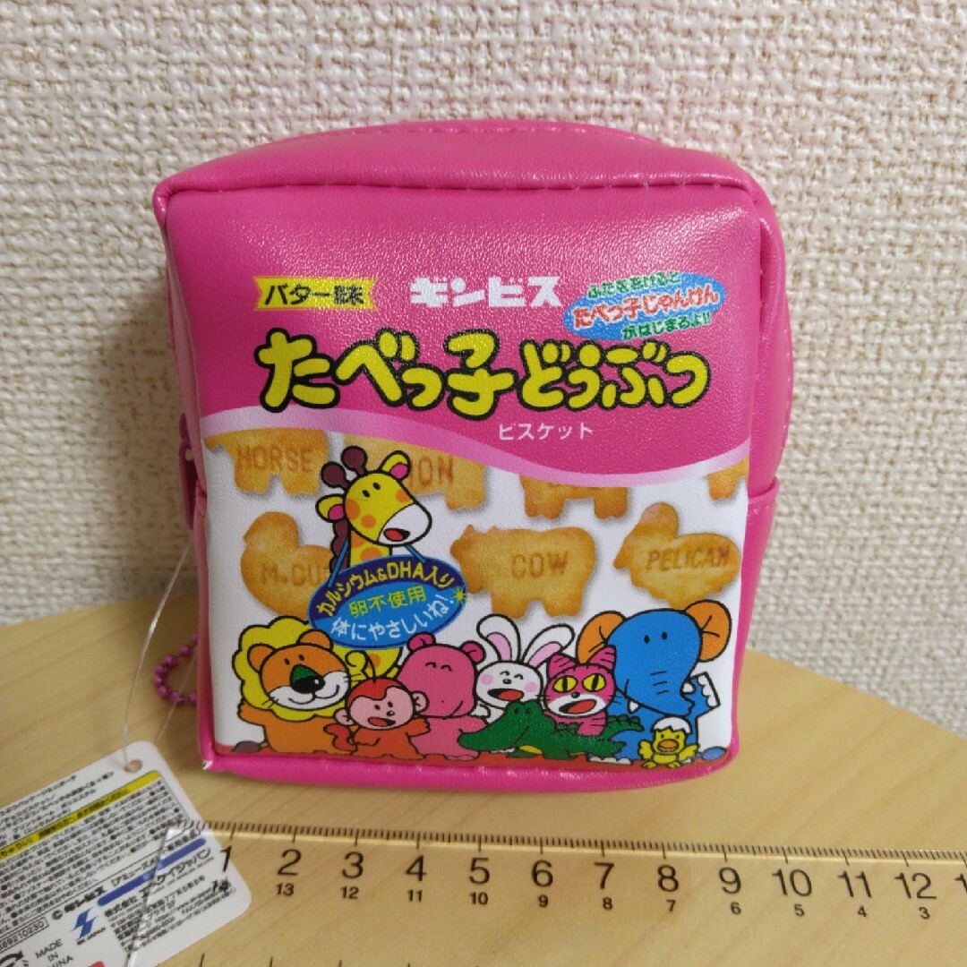 食べ物 お菓子 マステ マスキングテープ まとめ売り 13点セット