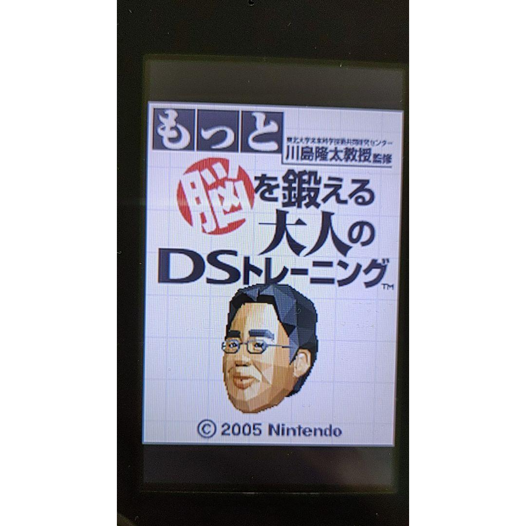 もっと脳を鍛える大人のDSトレーニング - ニンテンドー3DS