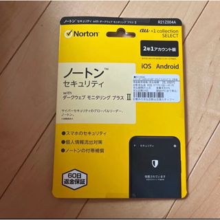 ノートン(Norton)のノートンセキュリティ(その他)