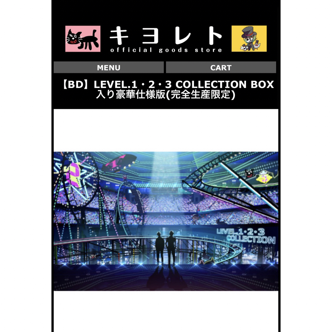 DVD】LEVEL.1・2・3 COLLECTION BOX入り豪華仕様版-