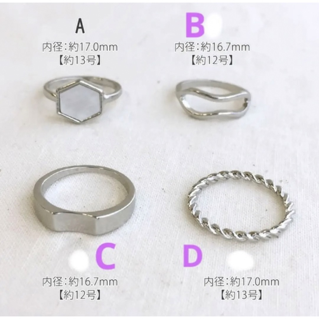 マルチデザインリング4点セット　シルバー　silverリング　指輪　デザイン色々