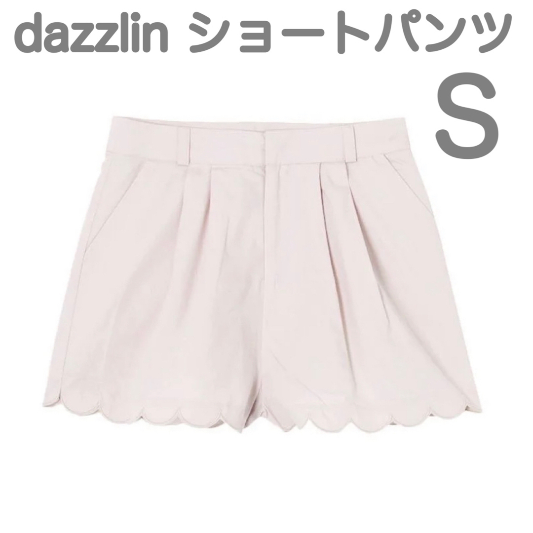 dazzlin(ダズリン)のdazzlin ダズリン スカラップショートパンツ ピンク S レディースのパンツ(ショートパンツ)の商品写真