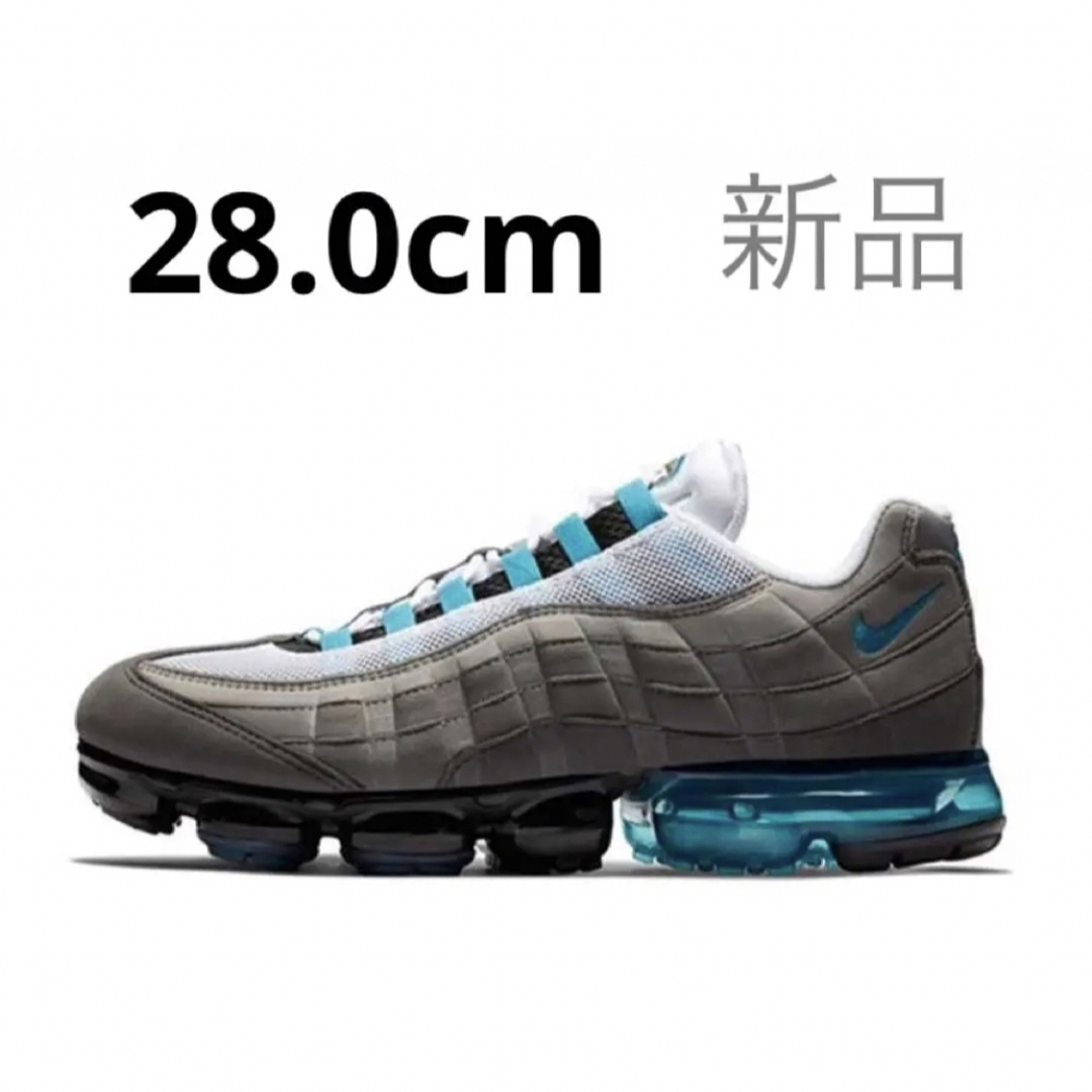 【完売品】NIKE AIR VAPORMAX 95 NEO TURQUOISE