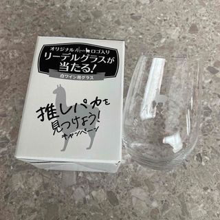 アサヒ(アサヒ)の【非売品】オリジナルAlpaca🦙ロゴ入り 白ワイン用グラス(グラス/カップ)