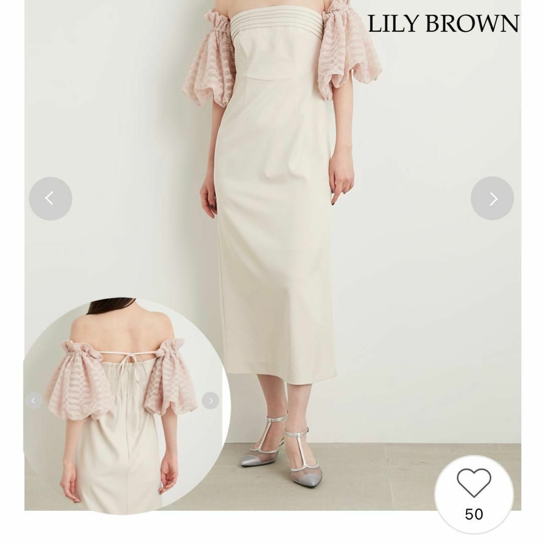 LWFO232027サイズLILY BROWN リリーブラウン ボリュームチュールスリーブドレス　タグ付き