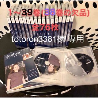 Esprit - スピードラーニング全巻48巻 CDのみ ※テキストなしの通販