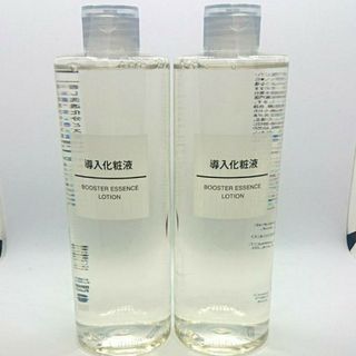 ムジルシリョウヒン(MUJI (無印良品))の◆新品未開封◆ 無印良品 導入化粧液 ／400ml ／★２本セット★(ブースター/導入液)