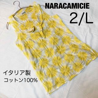 ナラカミーチェ(NARACAMICIE)の花刺繍ノースリーブ　Lサイズ(タンクトップ)