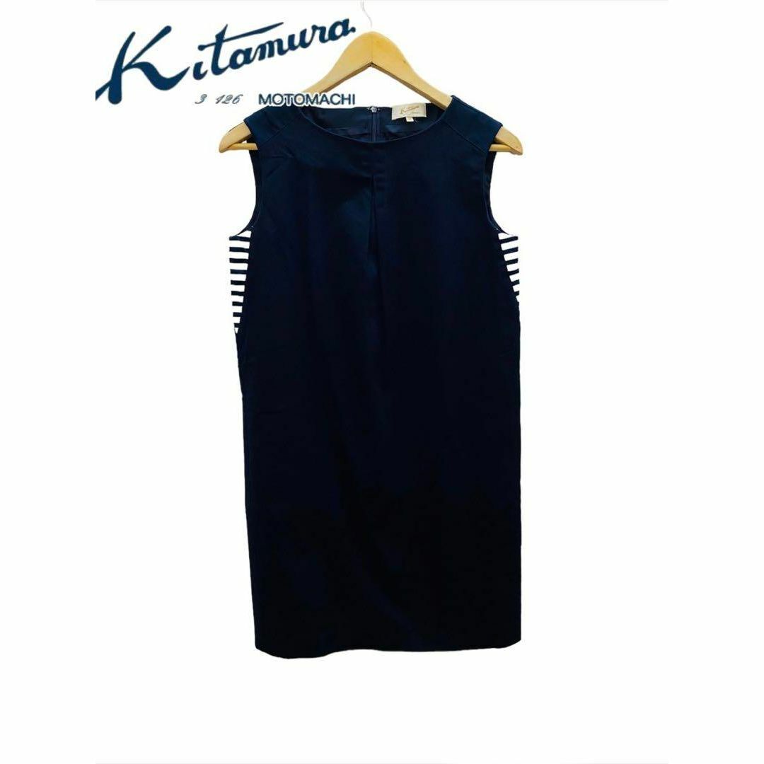 Kitamura ノースリーブワンピース キタムラ - ひざ丈ワンピース