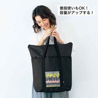 タカラジマシャ(宝島社)の【リンネル 23年8月号付録】marble SUD×Kazumi トラベルバッグ(トートバッグ)