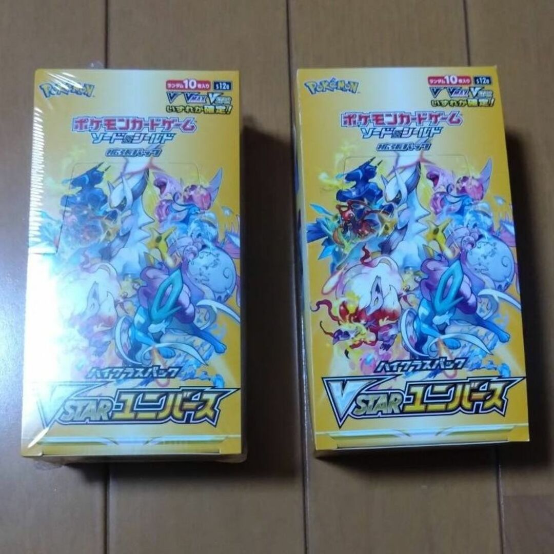 ポケモンカード Vstarユニバース シュリンク付きとシュリンクなし各1BOX-