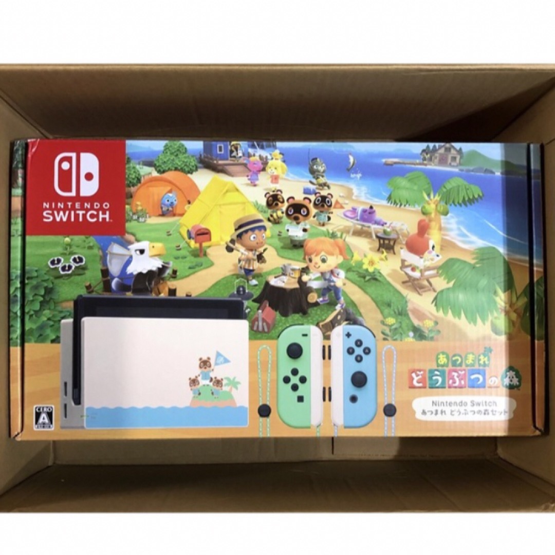 新品Nintendo Switch 本体 あつまれどうぶつの森 セット