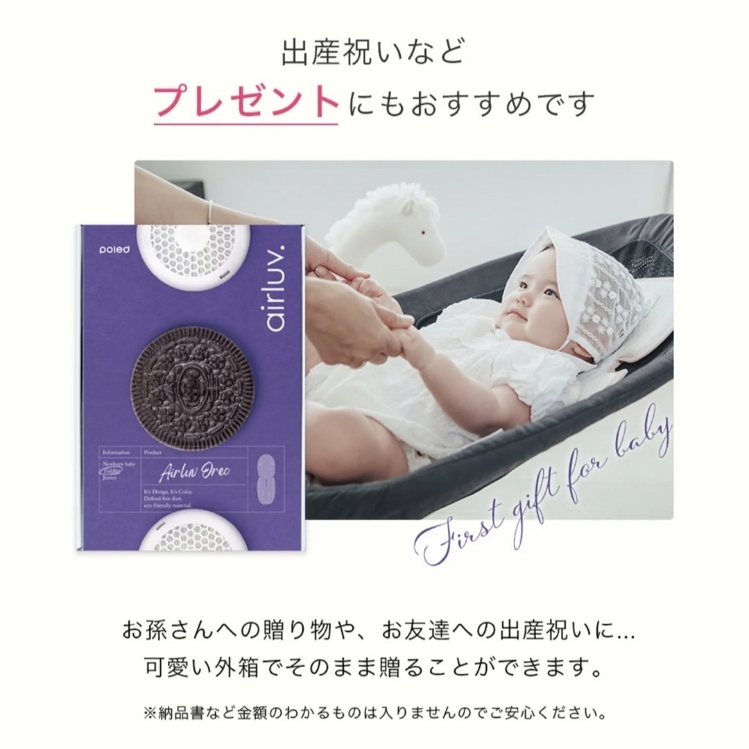 airluv3 oreo エアラブ3  オレオ