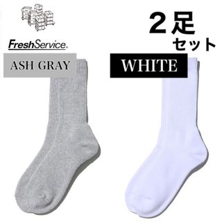 グラフペーパー(Graphpaper)の新品　FreshService ソックス　アッシュグレー  ホワイト　2足(ソックス)