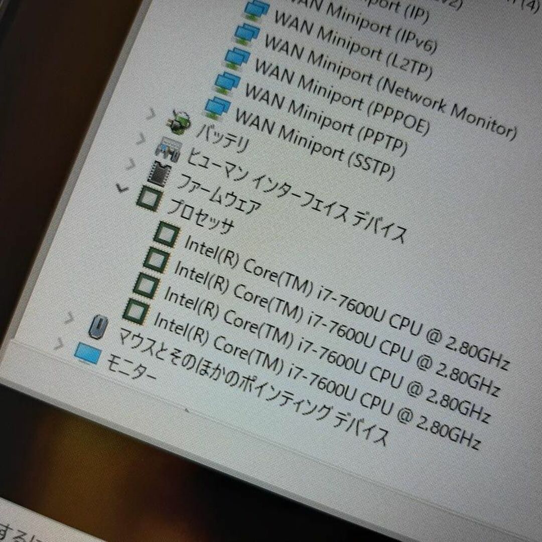 ノートパソコン 東芝 B65J i7 7600U FHD 256G/SSD 8G