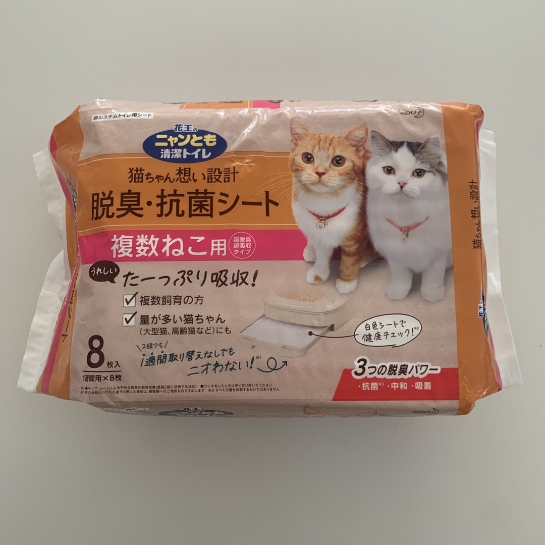 新品未開封/匿名発送!ニャンとも清潔トイレ 脱臭・抗菌シート 複数ねこ用 8枚入 | フリマアプリ ラクマ