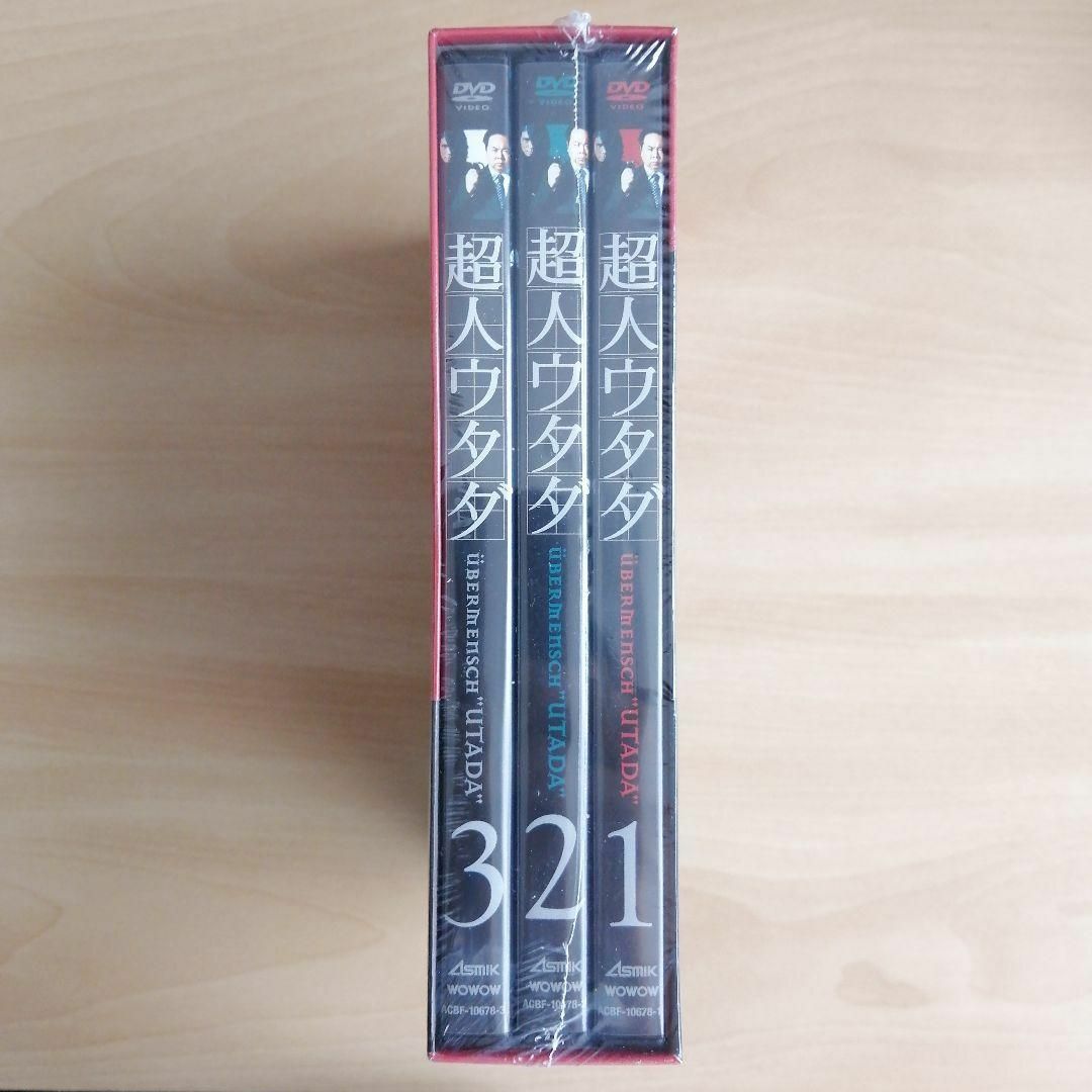 未使用・未開封★超人ウタダ DVD-BOX〈3枚組〉 塚地武雅 片桐仁 3