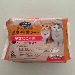 カオウ(花王)のニャンとも清潔トイレ 猫ちゃん想い設計　脱臭・抗菌シート 複数ねこ用 8枚入 (猫)