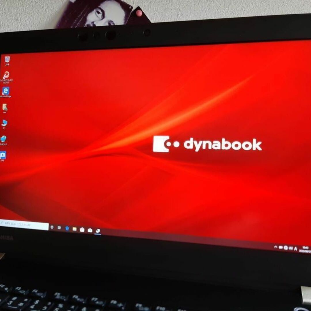【動作良好】dynabook U63DN 超軽量PC 8世代i5/メモリ16GB