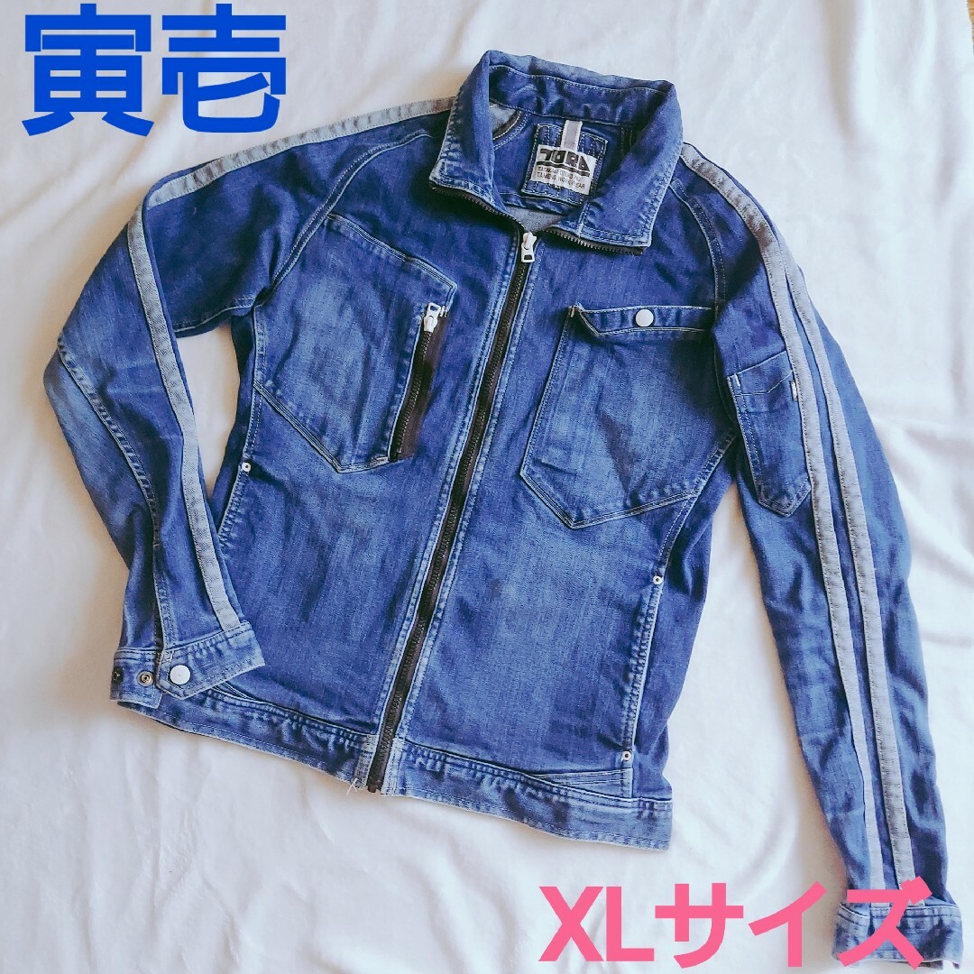 寅壱 TORAインディゴデニムジャケット XL 作業服 ジップアップ - G