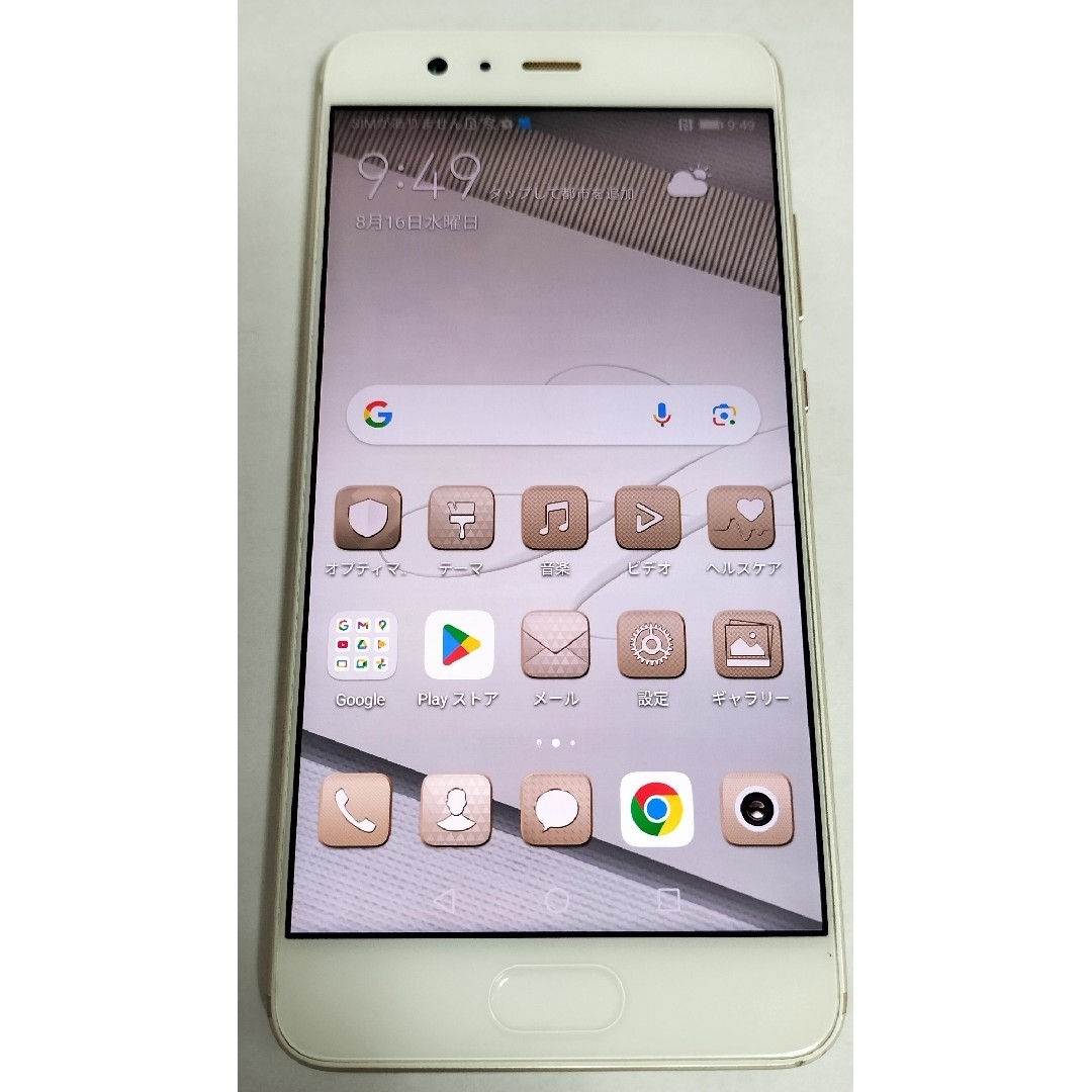 HUAWEI - HUAWEI P10 Plus ダズリングゴールドの通販 by まゆみ's shop