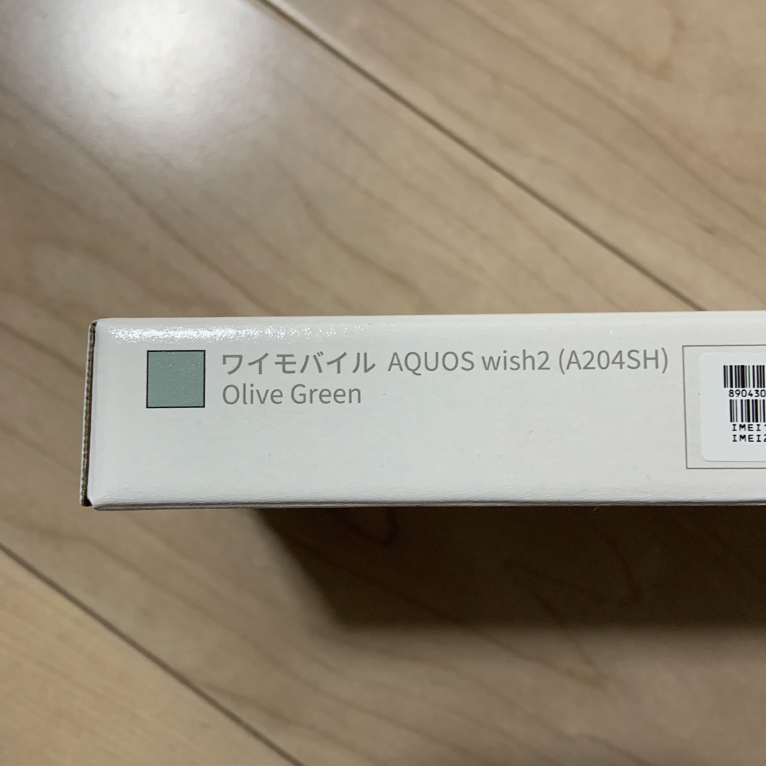 AQUOS wish2 オリーブグリーン 64 GB Y!mobile