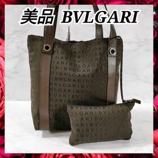 BVLGARI ブルガリ BVLGARI トートバッグ ロゴマニア ベージュ