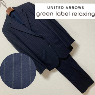 ユナイテッドアローズグリーンレーベルリラクシング(UNITED ARROWS green label relaxing)のグリーンレーベルリラクシング アローズ■チョークストライプ セットアップ スーツ(セットアップ)
