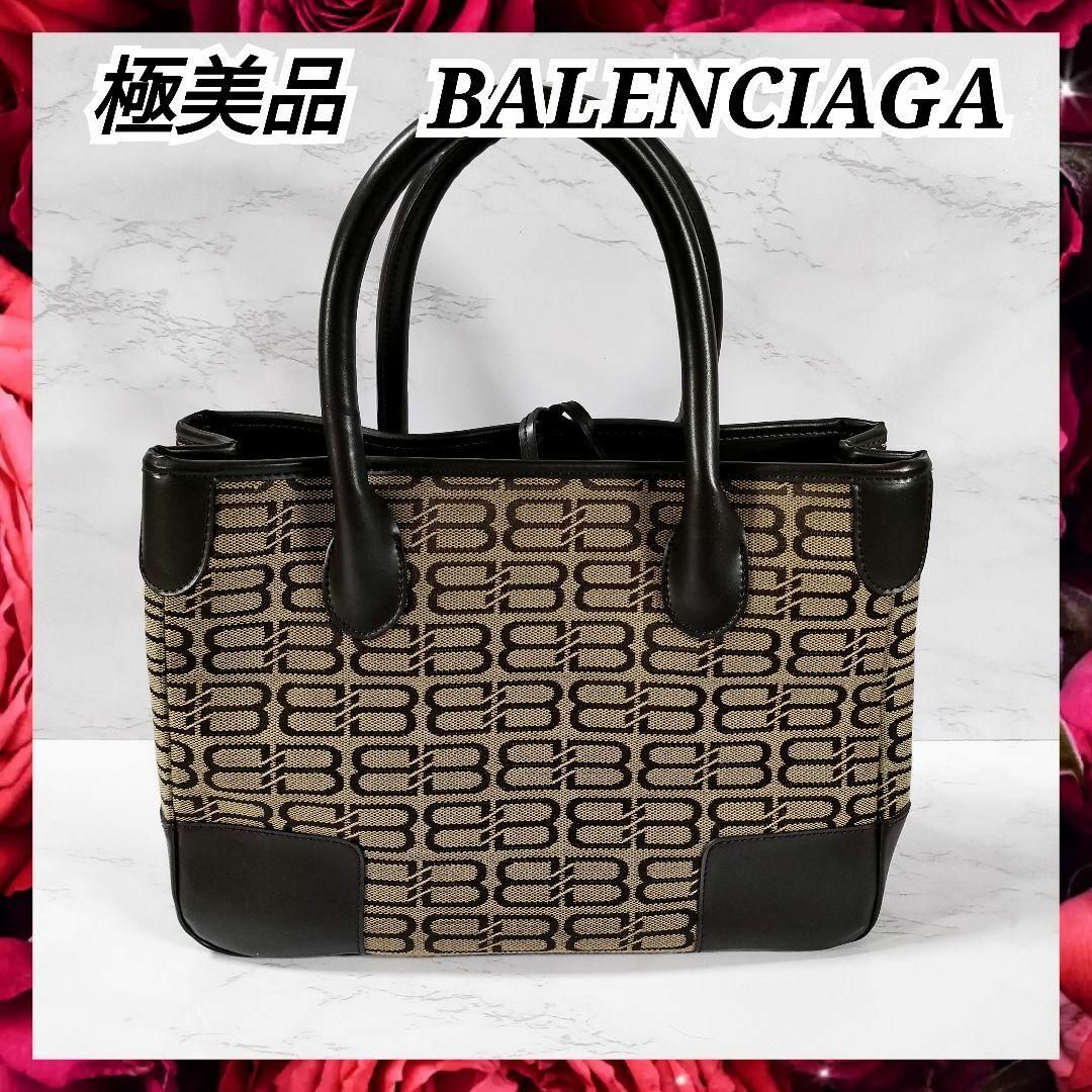 美品 BALENCIAGA バレンシアガ ハンドバッグ トートバッグ レディース