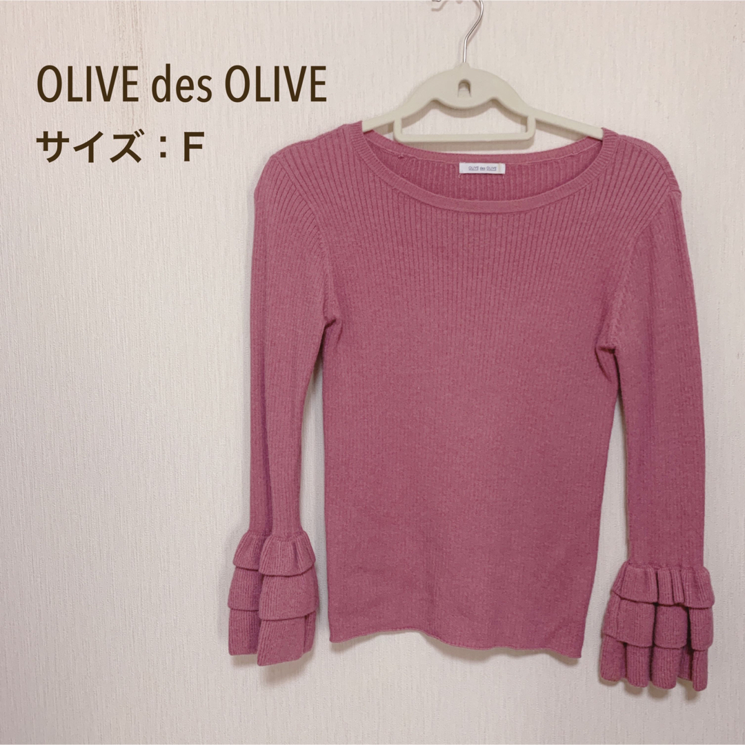 OLIVEdesOLIVE(オリーブデオリーブ)の【秋冬商品】ピンク 袖フリルニット レディースのトップス(ニット/セーター)の商品写真