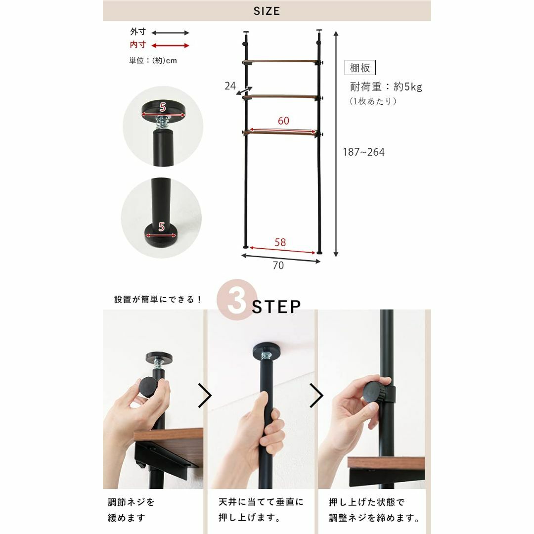 萩原 ランドリー収納 洗濯機ラック 脱衣ラック 突っ張り つっぱり 棚 【水・汚 4