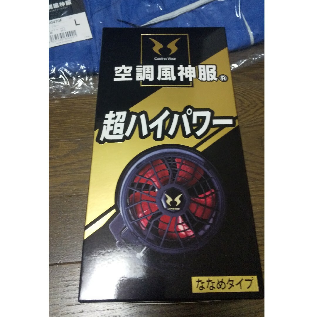 未使用 空調風神服 3点セット Lサイズ長袖 + バッテリー + ファンの ...