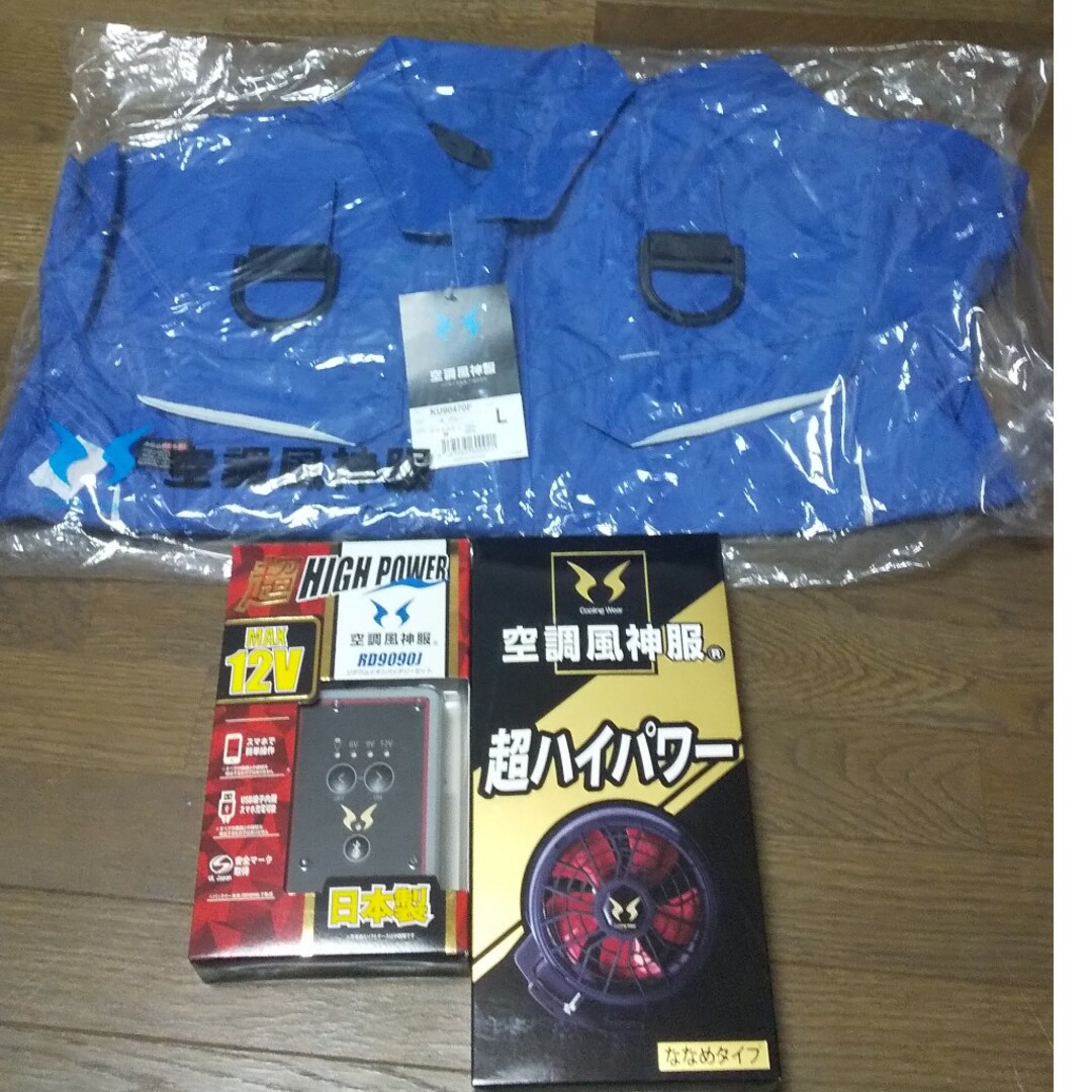 未使用 空調風神服 3点セット Lサイズ長袖 + バッテリー + ファン-