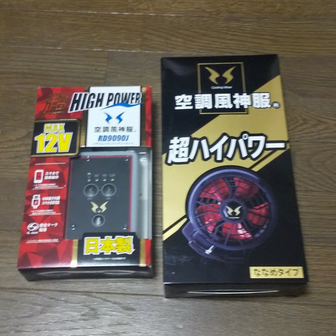 未使用 空調風神服 3点セット Lサイズ長袖 + バッテリー + ファン-