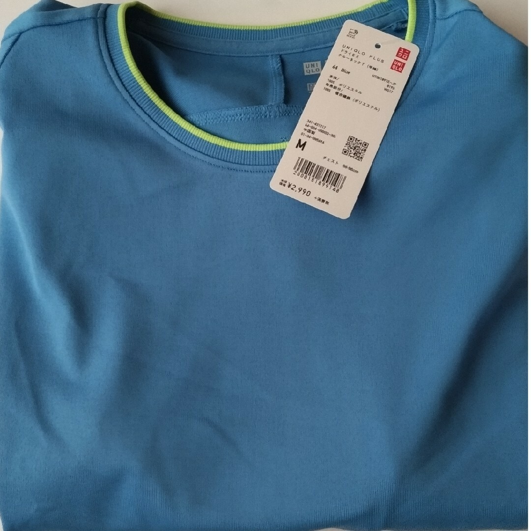 UNIQLO(ユニクロ)のUT ドライEX クールネックT(半袖) サイズM  新品 未着 メンズのトップス(Tシャツ/カットソー(半袖/袖なし))の商品写真