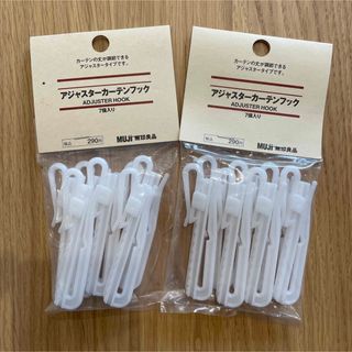 ムジルシリョウヒン(MUJI (無印良品))のユカ様専用(その他)