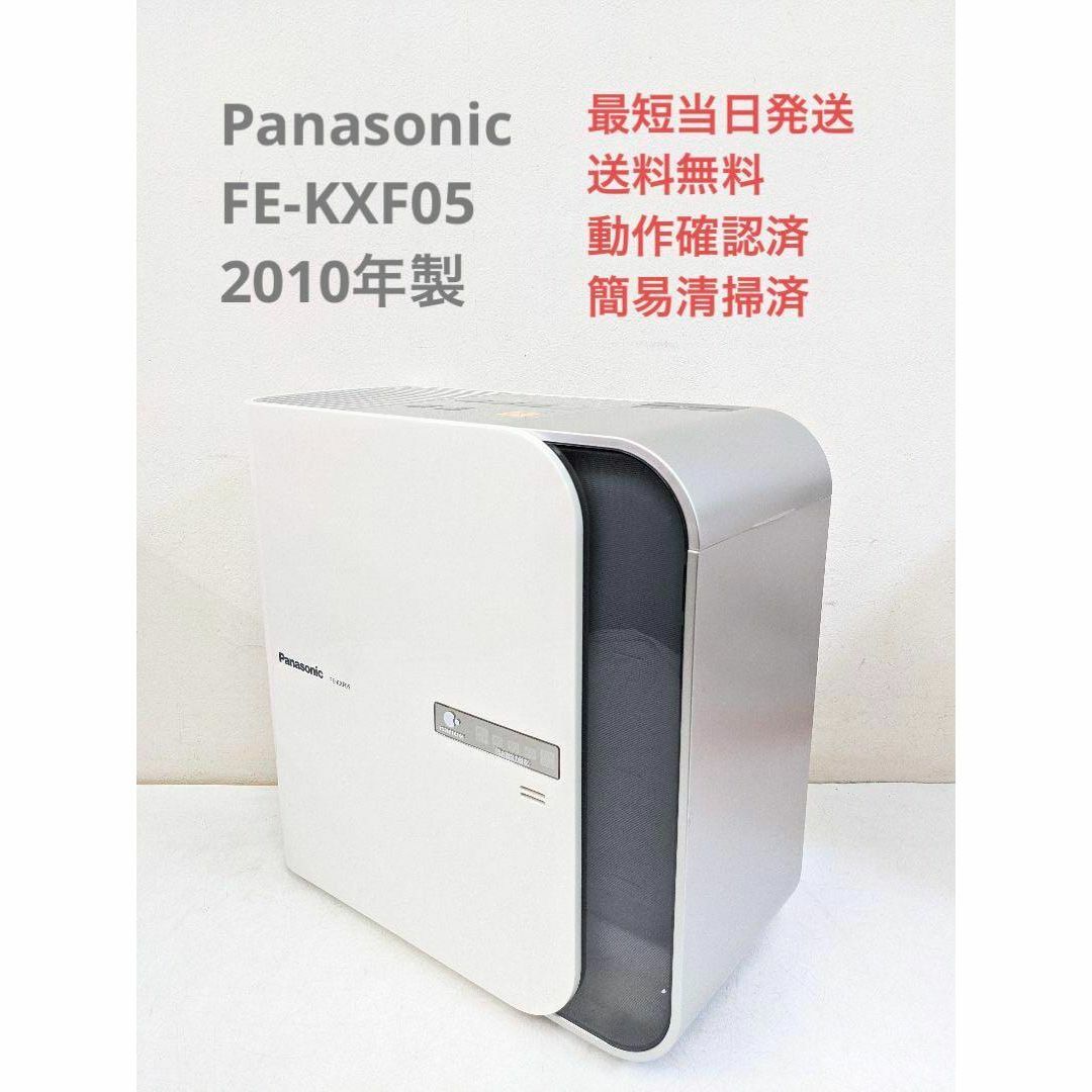 Panasonic FE-KXF05 ハイブリッド 加熱気化式加湿機 シルバー | フリマアプリ ラクマ