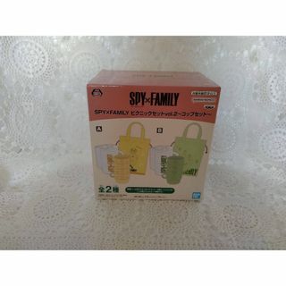 【新品★未使用！】SPY×FAMILY ピクニックセットVol.2～コップセット(その他)