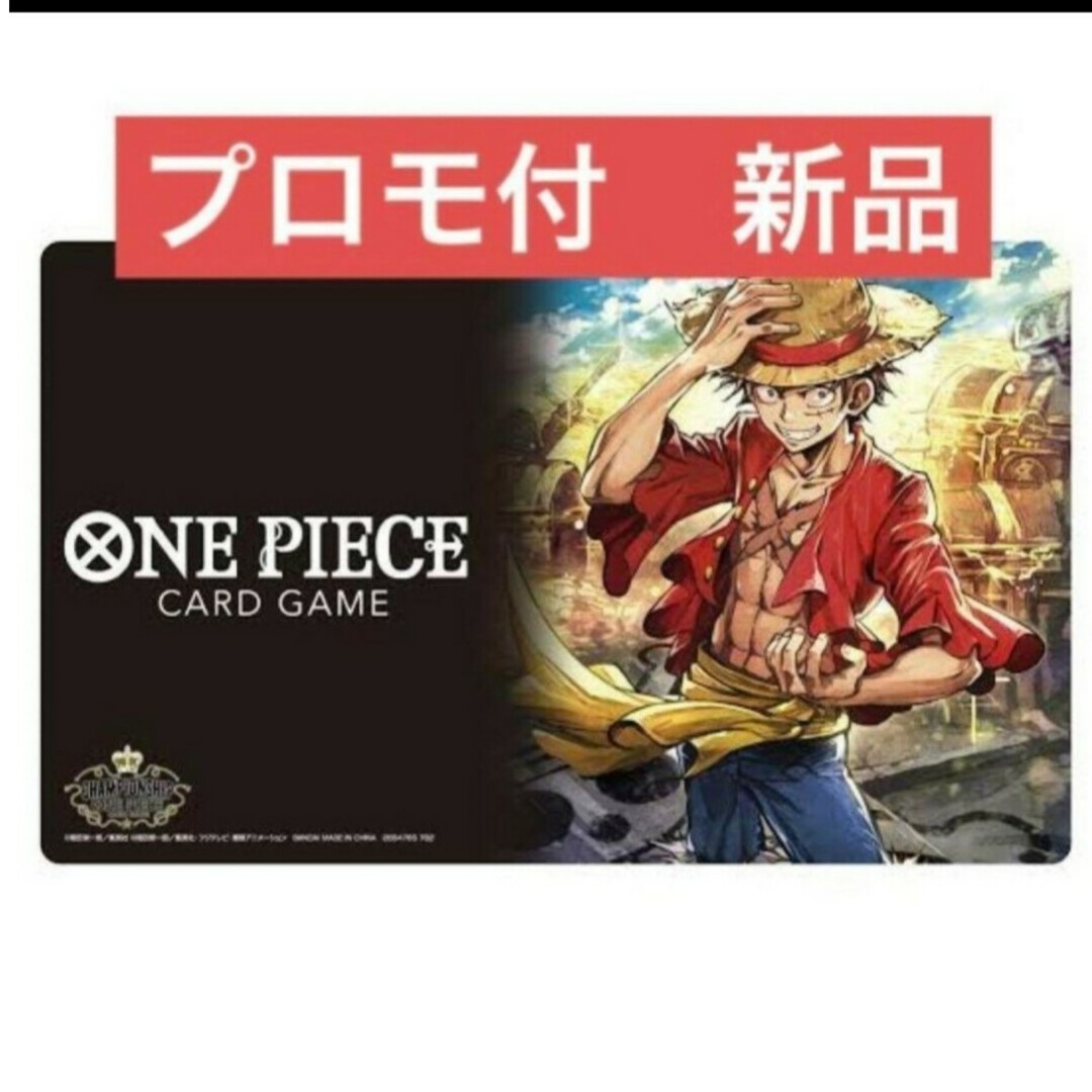 最も完璧な ワンピースカードゲーム　チャンピオンシップセット2022 チャンピオンシップセット ルフィ ロー ONEPIECEカードゲーム シャンク  売れ筋アイテムラン トレーディングカード