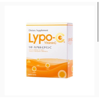 【即日発送！正規品】Lypo-C(30包入) 1箱✖️6(ビタミン)