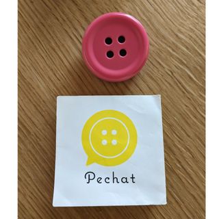 ペチャット(Pechat)のペチャット　旧モデル　ピンク(知育玩具)