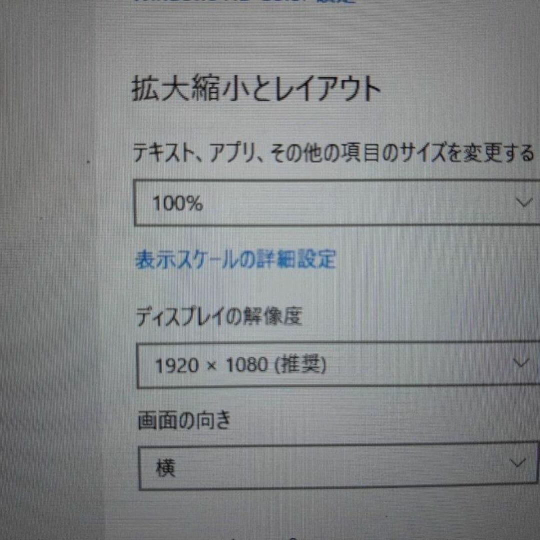 東芝 - 東芝 RZ63 8世代 i5 256G/SSD 8G FHD ノートパソコンの通販 by