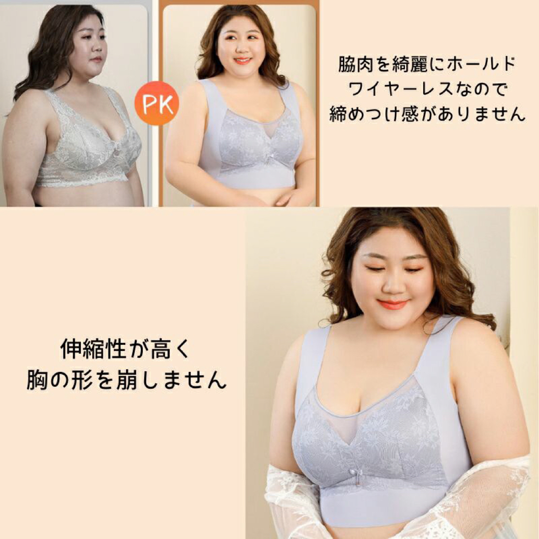 ノンワイヤレスブラ　ブラジャー　大きめ レディースの下着/アンダーウェア(ブラ)の商品写真