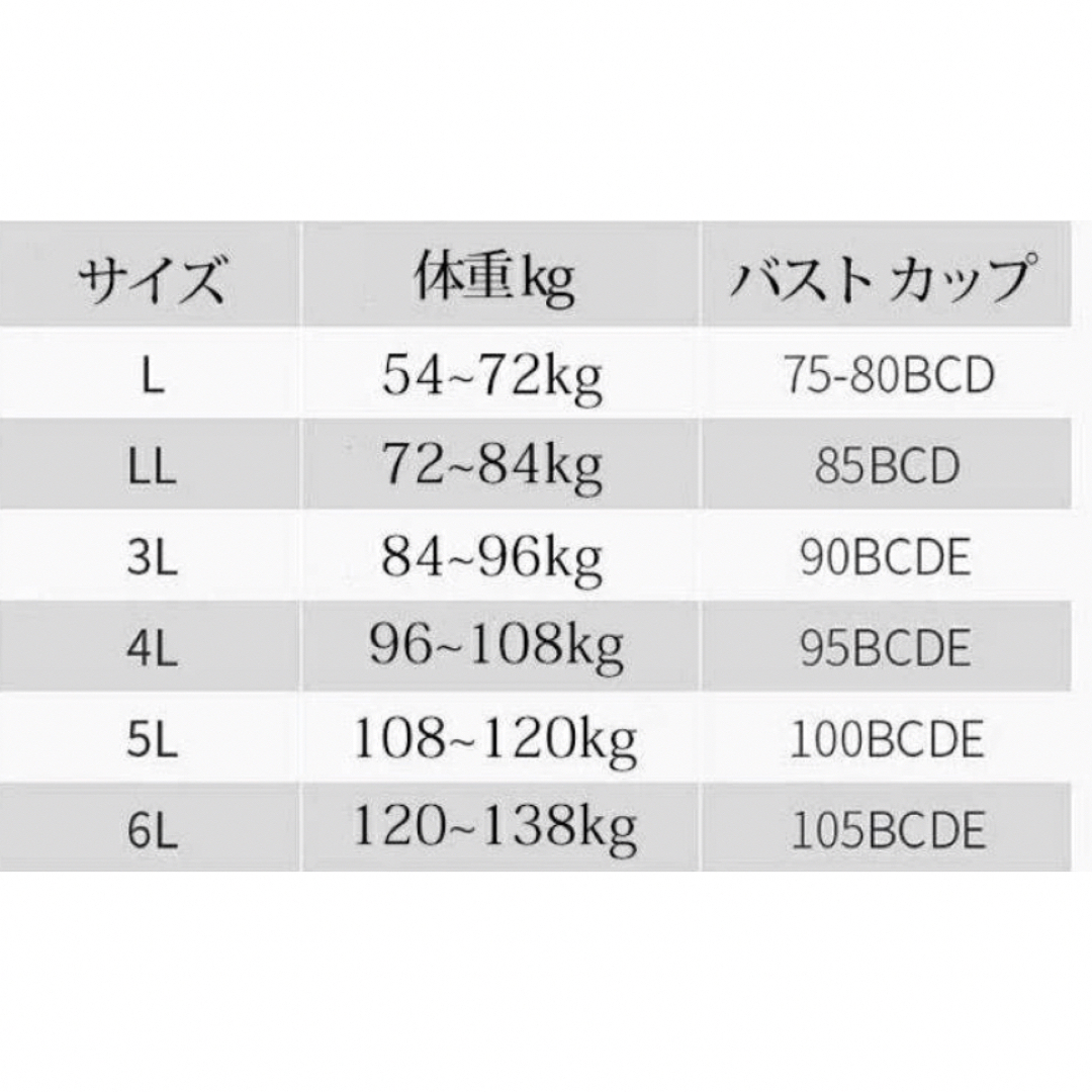 ノンワイヤレスブラ　ブラジャー　大きめ レディースの下着/アンダーウェア(ブラ)の商品写真