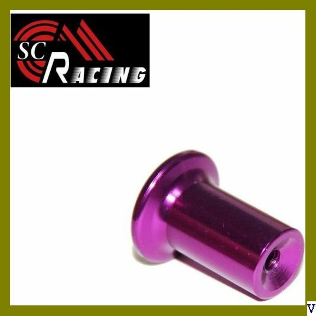 A SC RACING 選べる5色 サイドブレーキ スピン ツ パープル 459 自動車/バイクの自動車(汎用パーツ)の商品写真