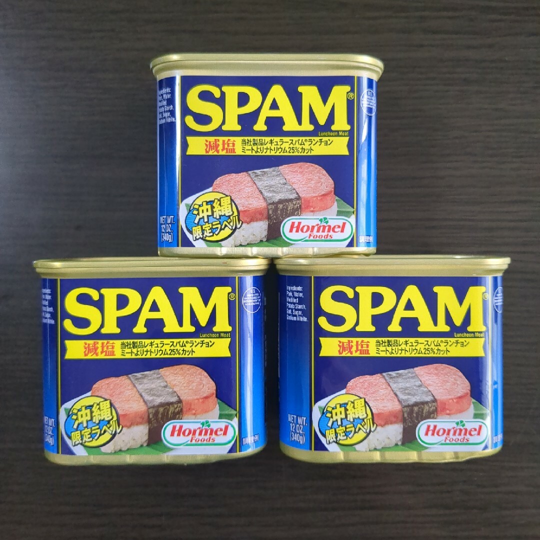 沖縄ホーメル(オキナワホーメル)のSPAM　減塩 食品/飲料/酒の加工食品(缶詰/瓶詰)の商品写真