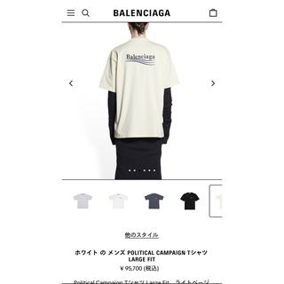 バレンシアガ(Balenciaga)のBALENCIAGA Tシャツ　(Tシャツ/カットソー(半袖/袖なし))